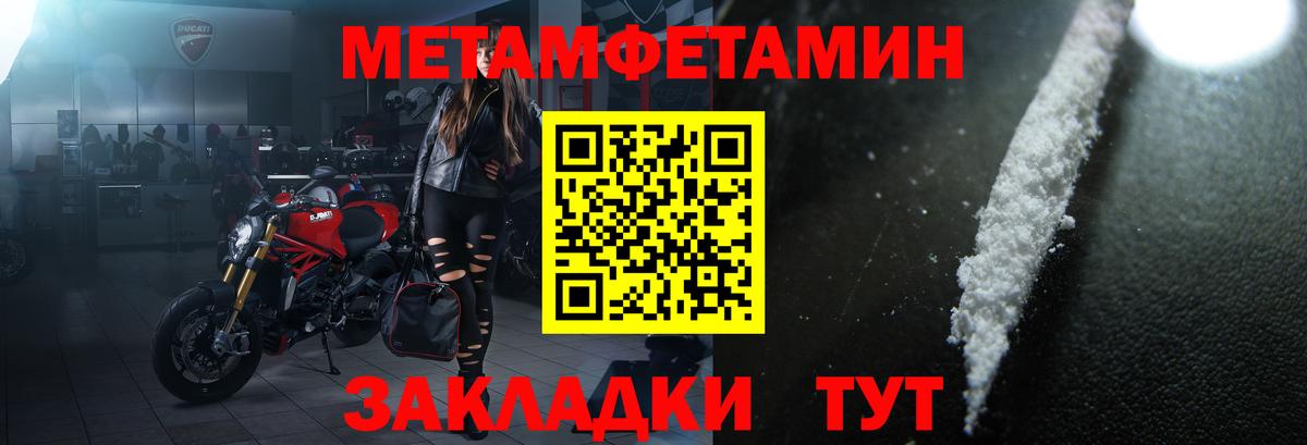 Amphetamine VHQ Шахты