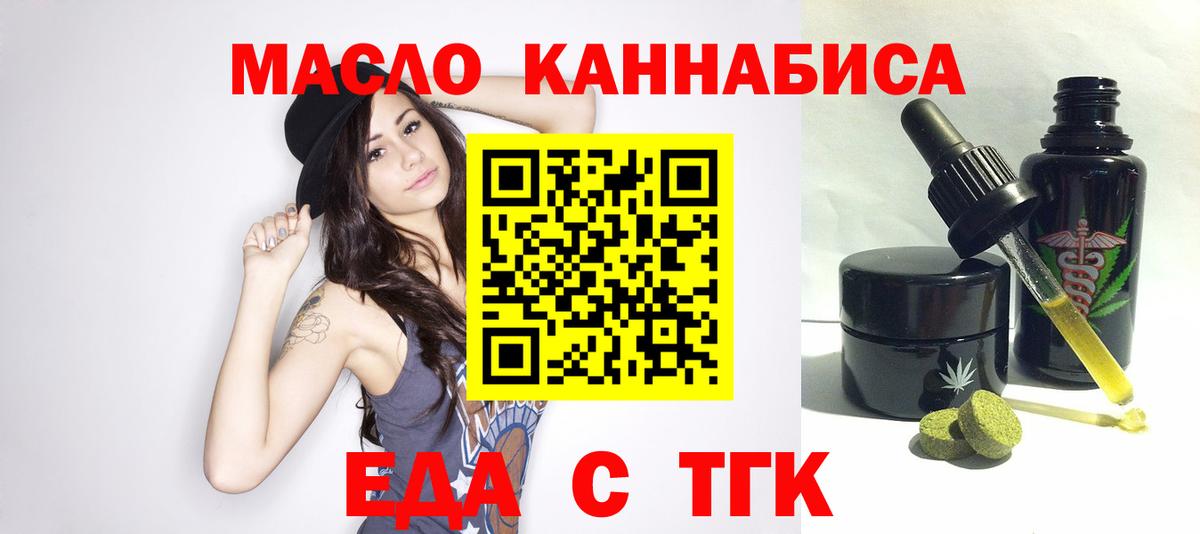 Шахты  Canna-Cookies конопля  Вход с VPN 