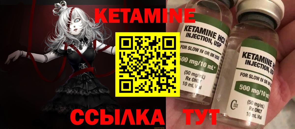 blacksprut ССЫЛКА  КЕТАМИН VHQ  КЕТАМИН VHQ  Вход с VPN  Шахты 