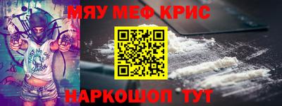 героин Комсомольск-на-Амуре