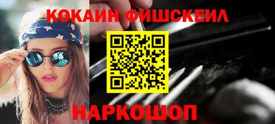 мефедрон VHQ Кимры