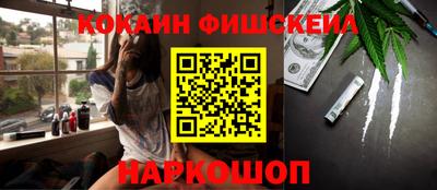 ПСИЛОЦИБИНОВЫЕ ГРИБЫ Кингисепп