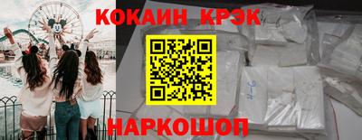 мефедрон VHQ Кимры