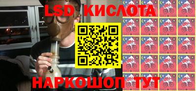ALPHA-PVP Кинель