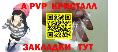 марихуана Коммунар