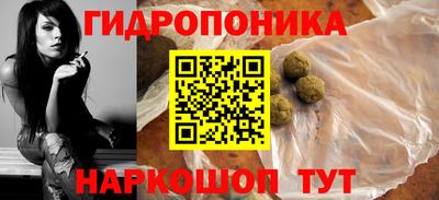 ПСИЛОЦИБИНОВЫЕ ГРИБЫ Кингисепп