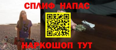 ALPHA-PVP Кинель