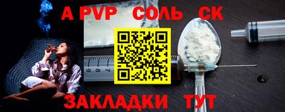 ПСИЛОЦИБИНОВЫЕ ГРИБЫ Кингисепп