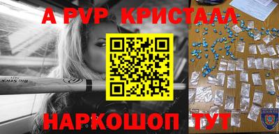 мефедрон VHQ Кимры