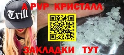 мефедрон VHQ Кимры