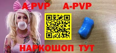 ALPHA-PVP Кинель