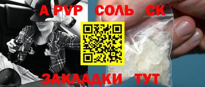 мефедрон VHQ Кимры