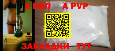 мефедрон VHQ Кимры