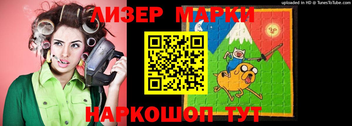 ЛСД экстази кислота Шахты