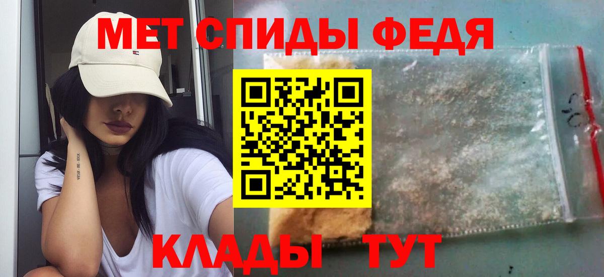 Первитин Декстрометамфетамин 99.9% Шахты