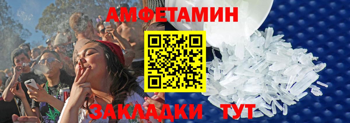 МЕТАМФЕТАМИН винт  МЕТАМФЕТАМИН винт  МЕТАМФЕТАМИН  Вход с VPN  Шахты 