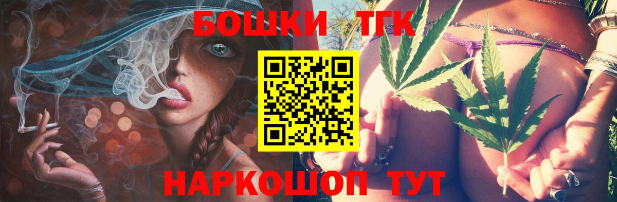 Бошки марихуана Ganja Шахты